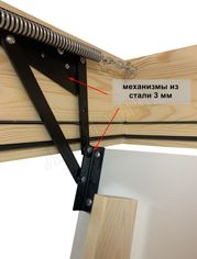 Чердачная лестница LRF Termo Extrem 84 mm Чердачная лестница LRF Termo Extrem 84 mm