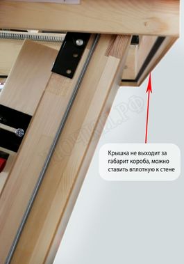 Чердачная лестница Oman Polar Чердачная лестница Oman Polar