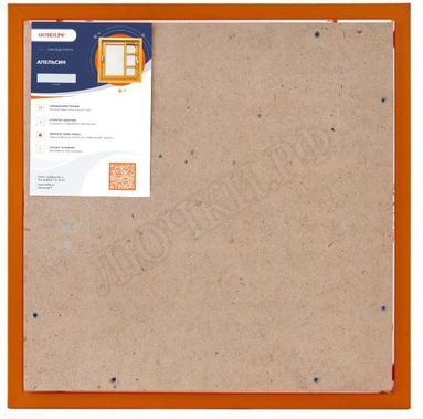 Люк под плитку Нажимной Апельсин 300*200, 1 створка Люк под плитку Нажимной Апельсин 300*200, 1 створка