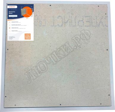 Люк под плитку Нажимной Железяка Mini 550*450 Люк под плитку Нажимной Железяка Mini 550*450