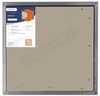 Люк под плитку Секрет 3.0 300*1400, 1 створка Люк под плитку Секрет 3.0 300*1400, 1 створка