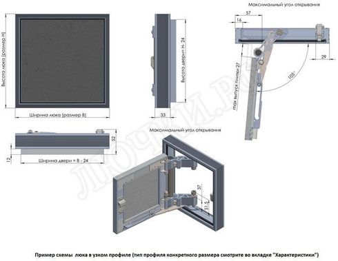 Люк под плитку Секрет 3.0 300*1400 Люк под плитку Секрет 3.0 300*1400