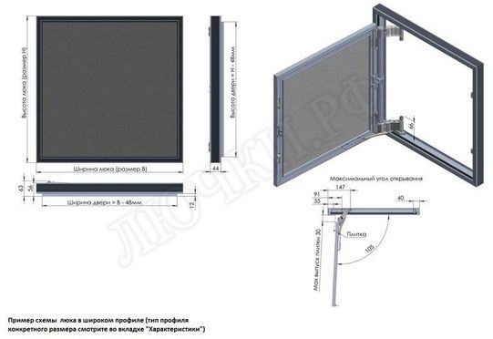 Люк под плитку Секрет 3.0, 2 створки 750*550 Люк под плитку Секрет 3.0, 2 створки 750*550
