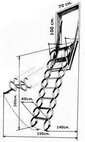 Лестница Oman Nozycowe Verticale 700*1000*3000 Лестница Oman Nozycowe Verticale 700*1000*3000