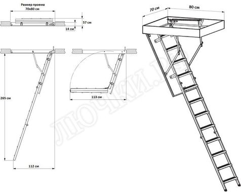 Чердачная лестница Oman Stallux 700*800*2650 Чердачная лестница Oman Stallux 700*800*2650