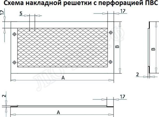 Решетка металлическая с перфорацией ПВС накладная 200*200 Решетка металлическая с перфорацией ПВС накладная 200*200